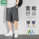 木林森（MULINSEN）【兩件裝】運(yùn)動(dòng)短褲男夏季新款戶外透氣跑步速干褲寬松健身五分褲 【單】黑色 XL