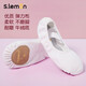 s.lemon舞蹈鞋女兒童芭蕾鞋次日達軟底彈力布體操鞋形體鞋練功鞋芭蕾舞鞋 白色 35 （21.5厘米腳長(cháng)）