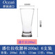 鷗欣（Ocean）泰國(guó)歐欣玻璃水杯ktv酒吧收腰啤酒杯果汁飲料杯牛奶杯毛尖綠茶杯 【6支】潘仕拉 200ml