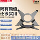 聯(lián)想（Lenovo） 原裝筆記本電腦支架散熱可折疊便攜增高架筆記本配件支撐架小新拯救者游戲筆記本支架 【拯救者Z7冰刃 月蝕灰】支架(無極調(diào)節(jié)+旋轉(zhuǎn))