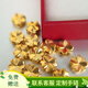 YINXIANGRONG黃金四葉草女999足金轉(zhuǎn)運珠配件本命年送女友手鏈七夕情人節(jié)禮物 四葉草配件約0.3g