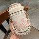 尚野優(yōu)品 郁金香保溫杯女士吸管杯成人316不銹鋼小巧咖啡杯學生兒童水杯高顏值孕產(chǎn)婦便攜式喝水杯子 316郁金香400ml咖啡杯+珍珠鏈