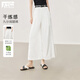 對白清爽干練直筒九分闊腿褲女2025新款夏季寬松遮胯顯瘦休閑褲 象牙白 M