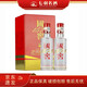 瀘州老窖國窖1573小酒版43度/52度A2 濃香型白酒 100mL×2瓶 商務(wù)宴請小酌 1盒 52度
