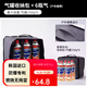 脈鮮（MAXSUN）卡式爐通用CRV防爆氣罐 250g紅罐野外液化氣瓶戶(hù)外裝備防爆丁烷氣 250G紅罐*6+氣罐收納包