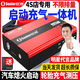 小能人【3C認(rèn)證】汽車應(yīng)急啟動電源12V充氣泵一體機車載打氣電瓶緊急搭電寶神器充氣泵啟動器應(yīng)急寶 【加強版中容量】可啟動10次