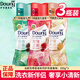當(dāng)妮（DOWNY）留香珠 衣物護理劑增香柔順持久留香洗衣液伴侶 洗衣凝珠小顆粒 綠200g+橙200g+紅200g