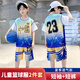 普竹川元男童籃球服套裝夏季新款兒童速干籃球衣服中大童時(shí)尚運(yùn)動(dòng)短袖短褲 兒童運(yùn)動(dòng)籃球服2件套【藍(lán)色】 160cm 【建議高150cm】
