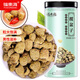 福東海 覆盆子茶 精選大顆粒飽滿復(fù)盆子果滋補泡酒料養(yǎng)生泡茶泡水 覆盆子100g【粗壯有力 越戰(zhàn)越猛】