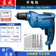 東成手電鉆220v家用電轉大功率東城工具有線(xiàn)電動(dòng)螺絲刀多功能手鉆 JIZ-FF09-10自鎖頭（710W)+套餐