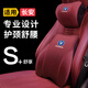 艾黎森汽車(chē)頭枕護頸枕 車(chē)內用品四季車(chē)載記憶棉頭枕腰靠背座椅靠枕腰托 長(cháng)安cs75plus逸動(dòng)35/CS55 uni-t 頭枕1個(gè)+腰靠1個(gè)【下單備注顏色