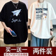 策息短袖T恤男2024夏季新款美式復(fù)古i字母寬松短袖男T恤潮流上衣 紙飛機黑色+可樂白色 XL -建議110-140斤左右