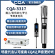 CQA【cqa無線話筒旗艦】CQA無線麥克風(fēng)話筒戶外唱歌K歌聲卡直播專業(yè)U段麥克風(fēng) A3317一拖一單話筒