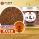 同仁堂（TRT）沙苑子泡茶沙菀子莎苑孑泡水陜西沙宛孑泡酒熬粥男人滋補養(yǎng)生200g
