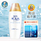 曼秀雷敦 防曬霜女新碧小金帽SPF50+面部身體防曬乳液清爽保濕水潤不油膩 防曬小金帽SPF50+