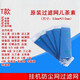 格力（GREE）通用掛機空調過(guò)濾網(wǎng) Q力 品悅 涼之夏 俊越 U酷 悅風(fēng)防塵網(wǎng)芯 T款：藍色兒茶素一片