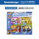 睿思游戲（Ravensburger）【汪汪隊立大功】男女孩早教兒童益智玩具進(jìn)階拼圖生日禮物3歲+ 12/16/20/24片汪汪隊3（3歲+）