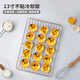 學(xué)廚冷卻架戚風(fēng)蛋糕面包曲奇餅干月餅蛋黃酥晾網(wǎng)蛋糕倒扣晾架烘焙工具