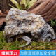 BARBAROUS GROWTH爬寵仿真巖石造景樹脂躲避守宮蜥蜴洞穴躲避角蛙沙漠系寵物躲避物 仿真巖石躲避-M