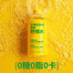 NEVER COFFEE寧萌佳果味飲料檸檬水0糖0脂0卡補充VC即飲飲料500ml*15瓶整箱