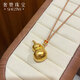 奢贊葫蘆古法黃金吊墜女士琺瑯福祿999足金掛墜編繩項鏈純金情侶首飾 克重多退少補/刻字/定制