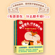 【新華正版】有爸爸在什么都不怕全套4冊 2-6歲孩子的親子互信建設繪本 誰(shuí)都不可以欺負你這可怎么辦我會(huì )在你身邊一起玩 幼兒繪本 韓梅梅