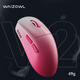 WAIZOWL唯卓 OGM PRO V2游戲鼠標 3950鼠標 無線藍牙三模電競鼠標 輕量化人體工學鼠 支持8K回報率 csgo OGM Pro V2夾竹-機械微動