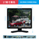 安美特（anmite） 17英寸液晶電腦顯示器 LED監視器hdmi 17英寸BNC監控器 黑色HDMI/VGA/AV/USB/BNC監控款