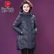 皮爾卡丹媽媽羽絨服中長(cháng)款2025新款高擋中年女裝洋氣加厚保暖連帽外套大衣 黑色 3XL 【建議130-140斤左右】