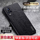 錢(qián)科適用vivo S9手機殼防摔防滑鏡頭保護全包邊素皮殼V2072A輕薄商務(wù)防指紋樹(shù)紋皮革保護套 一體防塵網(wǎng)+鏡頭保護【黑色】vivo S9