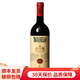 天娜托斯卡納 天娜（Tignanello） 意大利原瓶進(jìn)口干紅葡萄酒 750ml 天娜2019年 單支裝