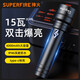 神火（SupFire） C20強(qiáng)光手電筒充電式超亮遠(yuǎn)射長(zhǎng)續(xù)航小便攜大功率戶外應(yīng)急燈家用 【4000毫安P50】C20