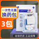 振德一次性換藥包無(wú)菌A-0傷口換藥包手術(shù)后/外傷換藥家用家庭急救護理 【3包】無(wú)菌換藥包