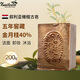 Zaitoon敘利亞古皂進口阿勒頗橄欖皂35%月桂油洗臉皂潔面精油皂手工皂 【金月桂黑橄欖】含月桂油40%