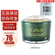 姬存希護(hù)膚品套裝蝸牛素顏霜精華柔膚水乳洗面奶化妝品全套女補(bǔ)水提亮 蝸牛原液煥彩素顏霜50g+贈(zèng)小樣