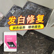 思加（SIGA）大理石腐蝕發(fā)白修復(fù)還原劑石材發(fā)白增光增亮門檻石腐蝕潤色拋光蠟 100毫升