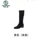 啄木鳥堆堆靴子女長(zhǎng)筒靴2025夏季新款粗跟騎士靴西部牛仔靴中筒透氣長(zhǎng)靴 黑色 36