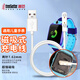 trendsetter適用愛百分兒童電話手表充電線智力快車愛天使守護佳好樂普兒童手表充電線充電器磁吸充電配件