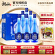 湘山藍瓶光瓶酒460ml 純低度自飲小酌禮品酒廣西桂林旅游特產(chǎn)伴手禮 42度 460mL 6瓶 湘山酒