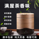 家用香薰茶香機(jī)小型茶葉烘干機(jī)提香機(jī)烘茶機(jī)烤茶焙茶烘茶器烘焙機(jī) 迷你茶熏器/不可定時(shí)