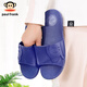 PaulFrank大嘴猴涼拖鞋男夏情侶休閑軟彈底簡(jiǎn)約居家拖鞋女538