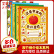 吉竹伸介想象力繪本全套4冊 這是蘋果嗎也許是吧+好無聊啊好無聊+做個(gè)機(jī)器人假裝是我+后來呢后來怎么了 愛心樹童書