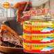 甘竹牌豆豉鯪魚(yú)罐頭227g海魚(yú)海鮮罐頭魚(yú)熟食即食下飯菜魚(yú)肉罐頭 豆豉鯪魚(yú)227g*3罐
