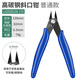 鹿仙子斜嘴鉗迷你電子斜口手工剪工業(yè)級(jí)修線小剪子電工水口鉗 170【高碳鋼】斜口鉗
