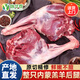 詠華春內(nèi)蒙古散養(yǎng)蘇尼特羊羔羊新鮮宰殺羔羊后腿肉宰殺急凍發(fā)貨羊腿肉 不帶骨羊后腿肉3斤 紅燒