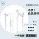 初梵【華強(qiáng)北有線頂配版】蘋(píng)果耳機(jī)有線入耳式適用于蘋(píng)果14/13/12/Pro max/Plus無(wú)損音質(zhì)EarPods耳機(jī) 蘋(píng)果有線耳機(jī)【即插即用】 .