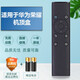 友誠適用于華為榮耀盒子立方電視機頂盒遙控器pro M330 M321 WS860s 紅外版