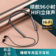靈悅凡ASMR睡眠無線藍牙耳機側睡不壓耳助眠音樂掛脖式運動雙耳頸掛跑步運動適用于華為oppo安卓vivo蘋果 黑色【90小時續(xù)航不脹耳】 Type-c快充 側睡不壓耳/久戴不脹耳/無感佩戴