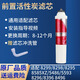潛津可配套沁園凈水器濾芯JLD 8585XZ/5299/8295/8296/8396/8485超濾凈飲機(jī)過濾芯配件PP棉活性炭 前置活性炭濾芯