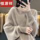 恒源祥毛衣女新款秋冬韓版時(shí)尚蝙蝠袖慵懶風(fēng)連帽內搭純色針織打底衫上衣 駝色 3XL 建.議140-150